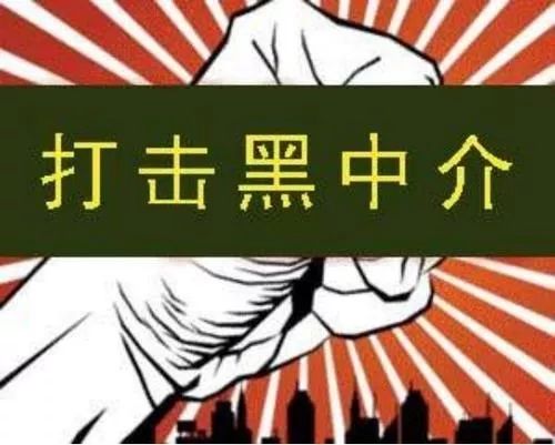 #中国消费者报#早间消费新闻｜黄金周百万人在景区点外卖；三大运营商5G预约用户达900万