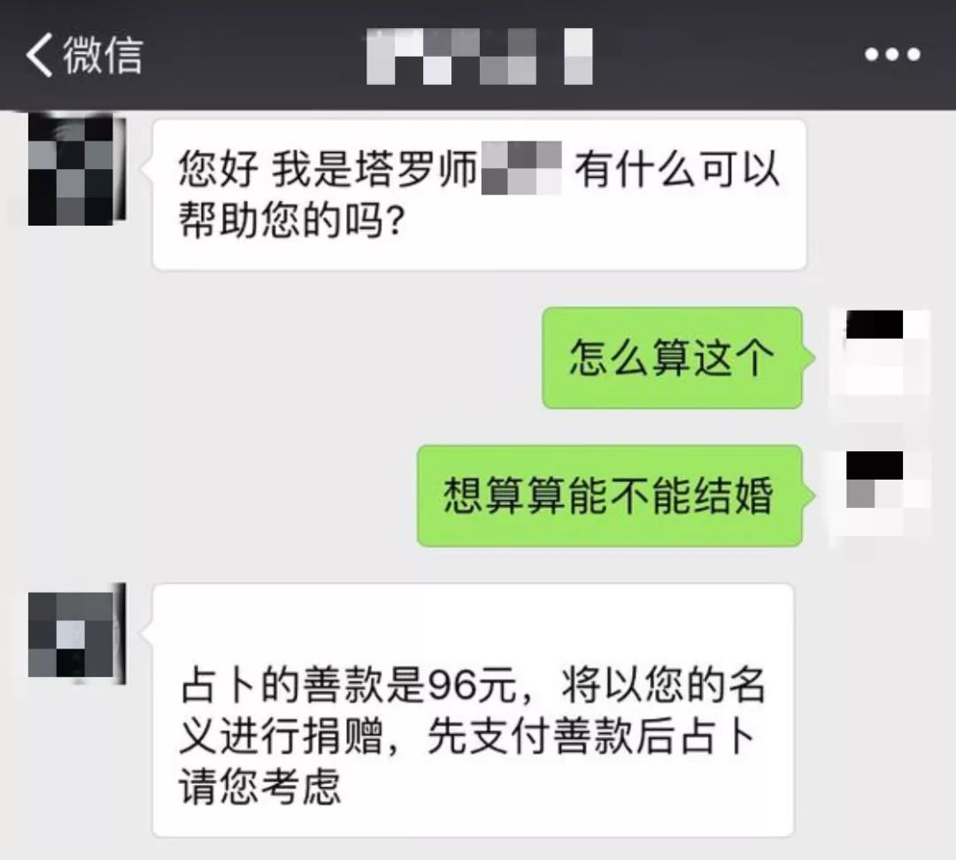 【环球时报】迷信不只是老年人“专利”！网络占卜亚文化在“星象青年”中涌动