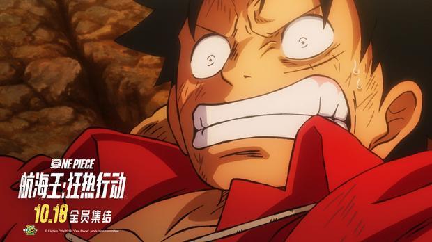 「时光网Mtime」《航海王：狂热行动》曝“狂欢”预告