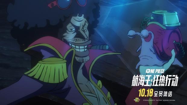 「时光网Mtime」《航海王：狂热行动》曝“狂欢”预告