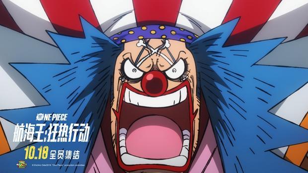 「时光网Mtime」《航海王：狂热行动》曝“狂欢”预告