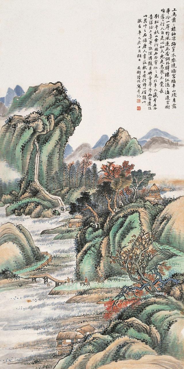 赏心悦目近现代名家山水画欣赏第七辑