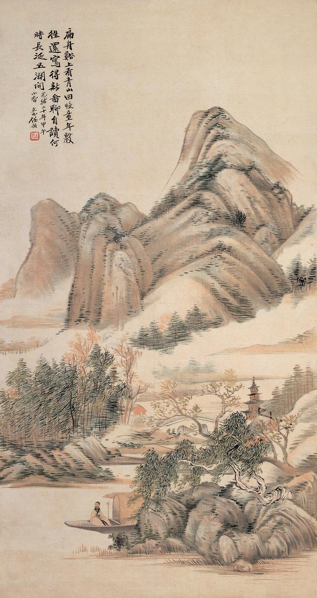 赏心悦目近现代名家山水画欣赏第七辑