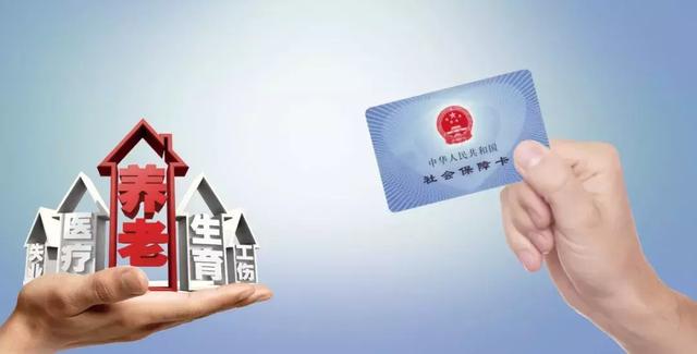 【中国质量万里行】今年下半年起，你的社保和公积金将会调整！到手工资有变化