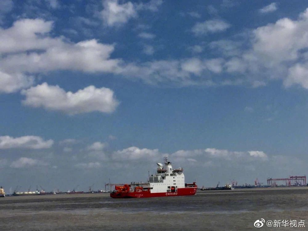 经济日报■点赞！“雪龙2”号向南极进发 开启“双龙探极”新时代