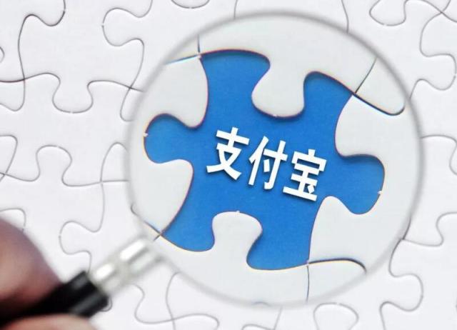 「中国质量万里行」支付宝绑定了银行卡，及时关闭这一默认开关，避免钱被“盗刷”