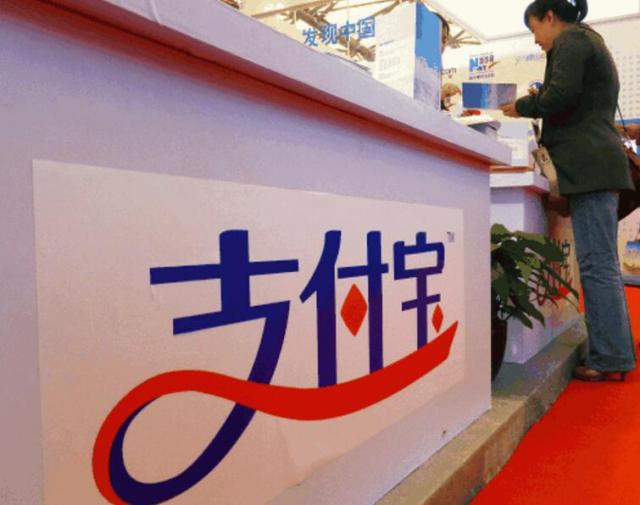 「中国质量万里行」支付宝绑定了银行卡，及时关闭这一默认开关，避免钱被“盗刷”