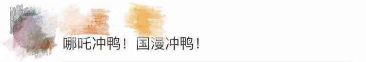 #中国质量万里行#奥斯卡，中国“哪吒”来了！