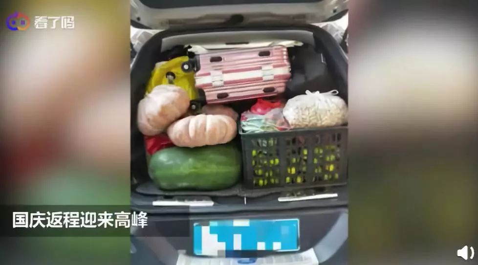 [快报盐城]网友狂晒十一返程后备厢！最夸张：父母放了一头猪进去……