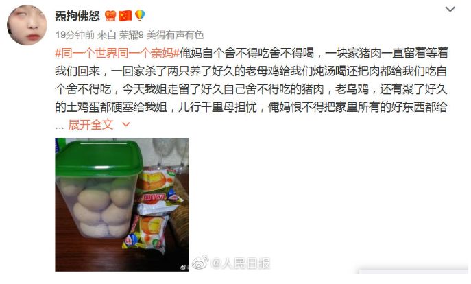 [快报盐城]网友狂晒十一返程后备厢！最夸张：父母放了一头猪进去……
