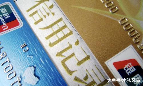 「中国质量万里行」信用卡还不上 逾期还款行不行？别等进黑名单才醒悟
