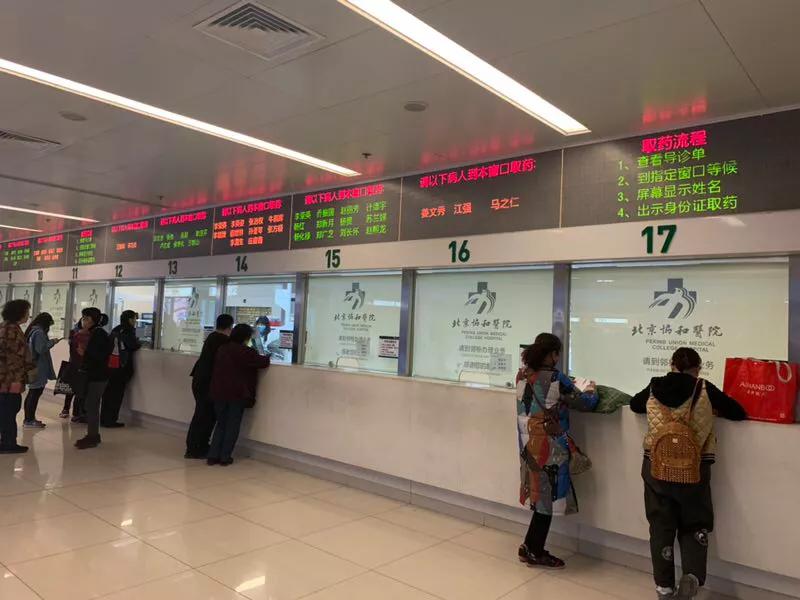 「经济日报」每年投入400亿、惠及1亿多人的医保大礼包来啦！