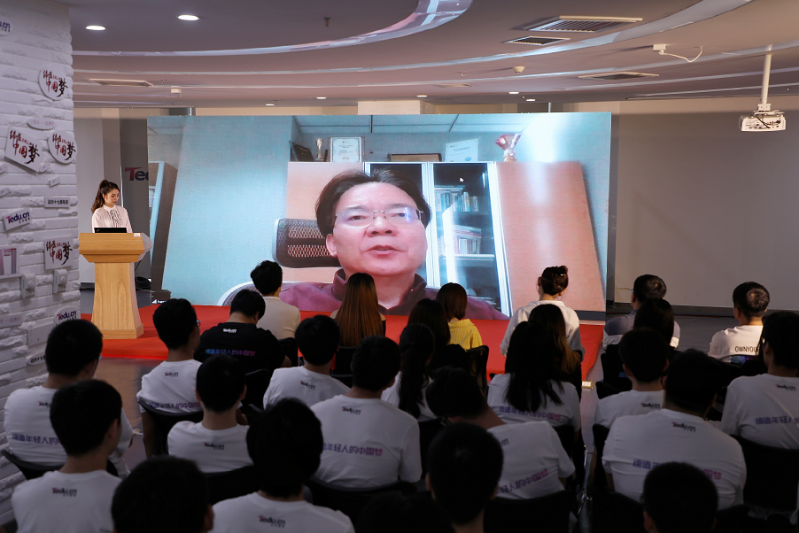 【中国青年网】达内欢庆十七周年庆典，用爱和科技推动职业教育公平化