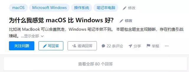 #差评#Windows上有哪些，隐藏够深但超级好用的功能
