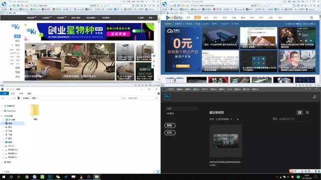 #差评#Windows上有哪些，隐藏够深但超级好用的功能