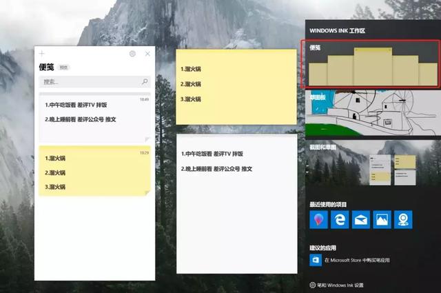 #差评#Windows上有哪些，隐藏够深但超级好用的功能