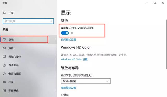 #差评#Windows上有哪些，隐藏够深但超级好用的功能