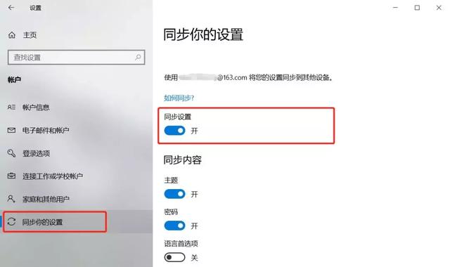 #差评#Windows上有哪些，隐藏够深但超级好用的功能
