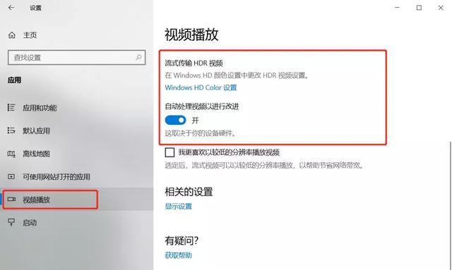 #差评#Windows上有哪些，隐藏够深但超级好用的功能