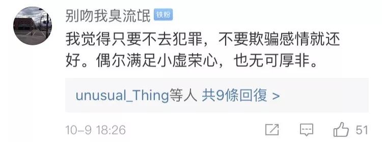 中国消费者报■花10元改朋友圈定位？朋友圈这些操作可能面临风险……