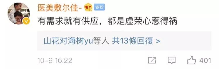 中国消费者报■花10元改朋友圈定位？朋友圈这些操作可能面临风险……