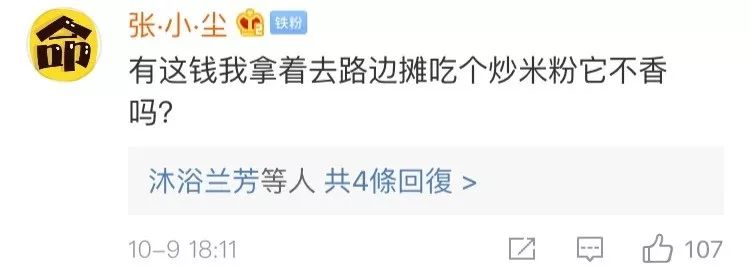 中国消费者报■花10元改朋友圈定位？朋友圈这些操作可能面临风险……