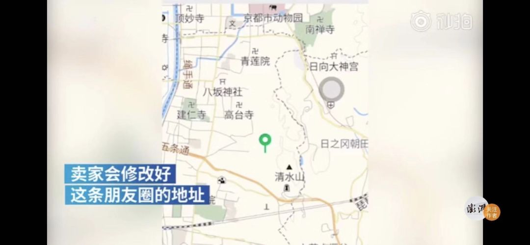 中国消费者报■花10元改朋友圈定位？朋友圈这些操作可能面临风险……