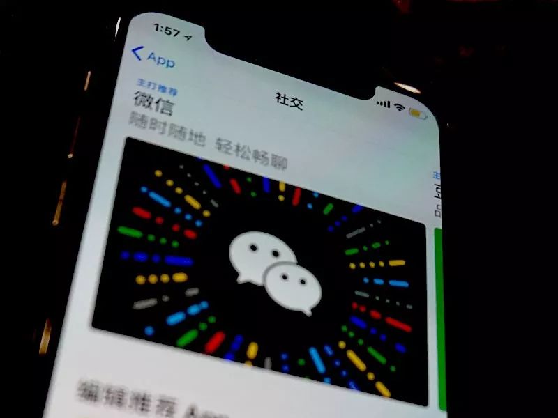 中国消费者报■花10元改朋友圈定位？朋友圈这些操作可能面临风险……