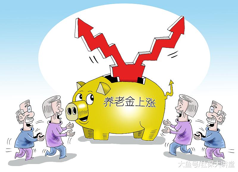 中国质量万里行■灵活就业人员50岁和企业单位50岁退休，最终养老金会有差距吗？