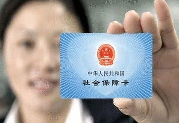 【中国质量万里行】为什么越来越多的上班族不愿意交社保了？