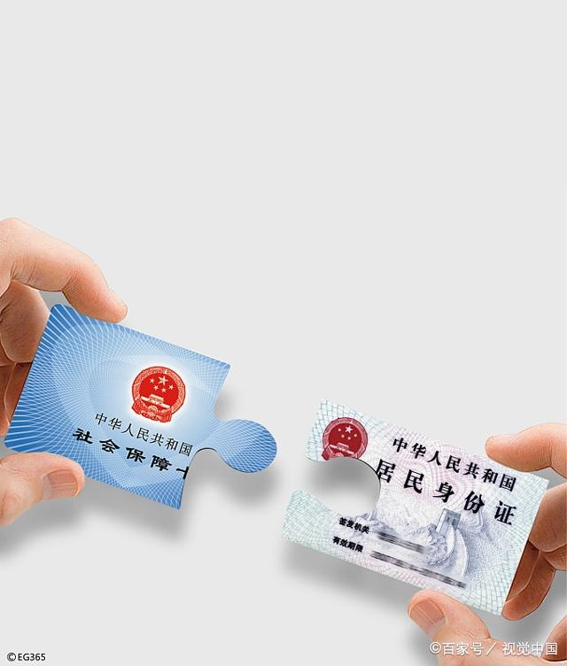 【中国质量万里行】为什么越来越多的上班族不愿意交社保了？