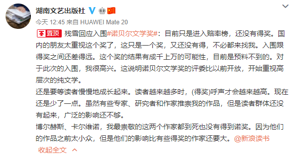 「南昌晚报」这个女人火了！2亿人都在问她是谁！