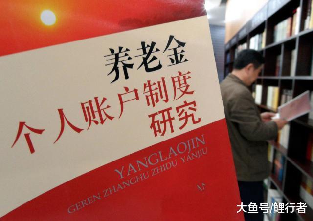 「中国质量万里行」社保断缴3个月了，对我有什么影响吗？