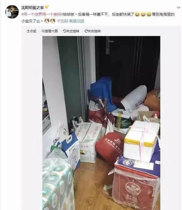 「新华社新媒体」有一种爱，是妈妈装的后备箱