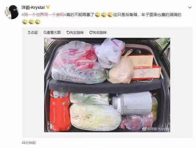 「新华社新媒体」有一种爱，是妈妈装的后备箱