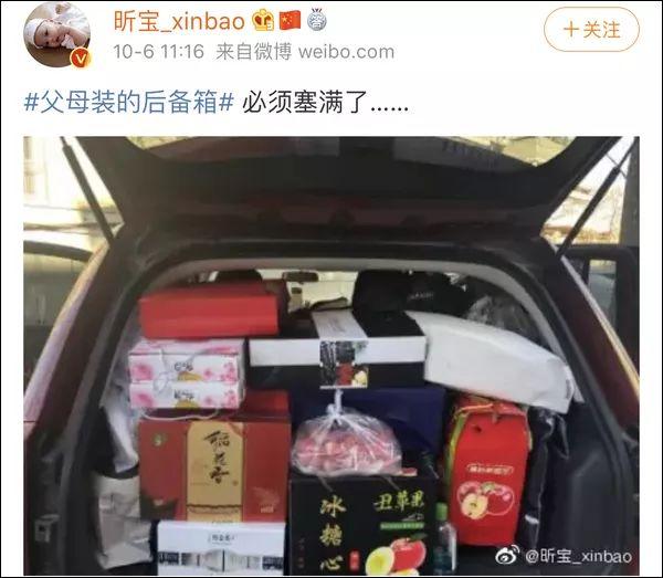 「新华社新媒体」有一种爱，是妈妈装的后备箱