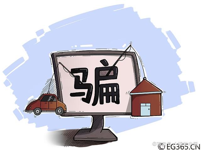 「中国质量万里行」腾讯110发中老年人反欺诈白皮书