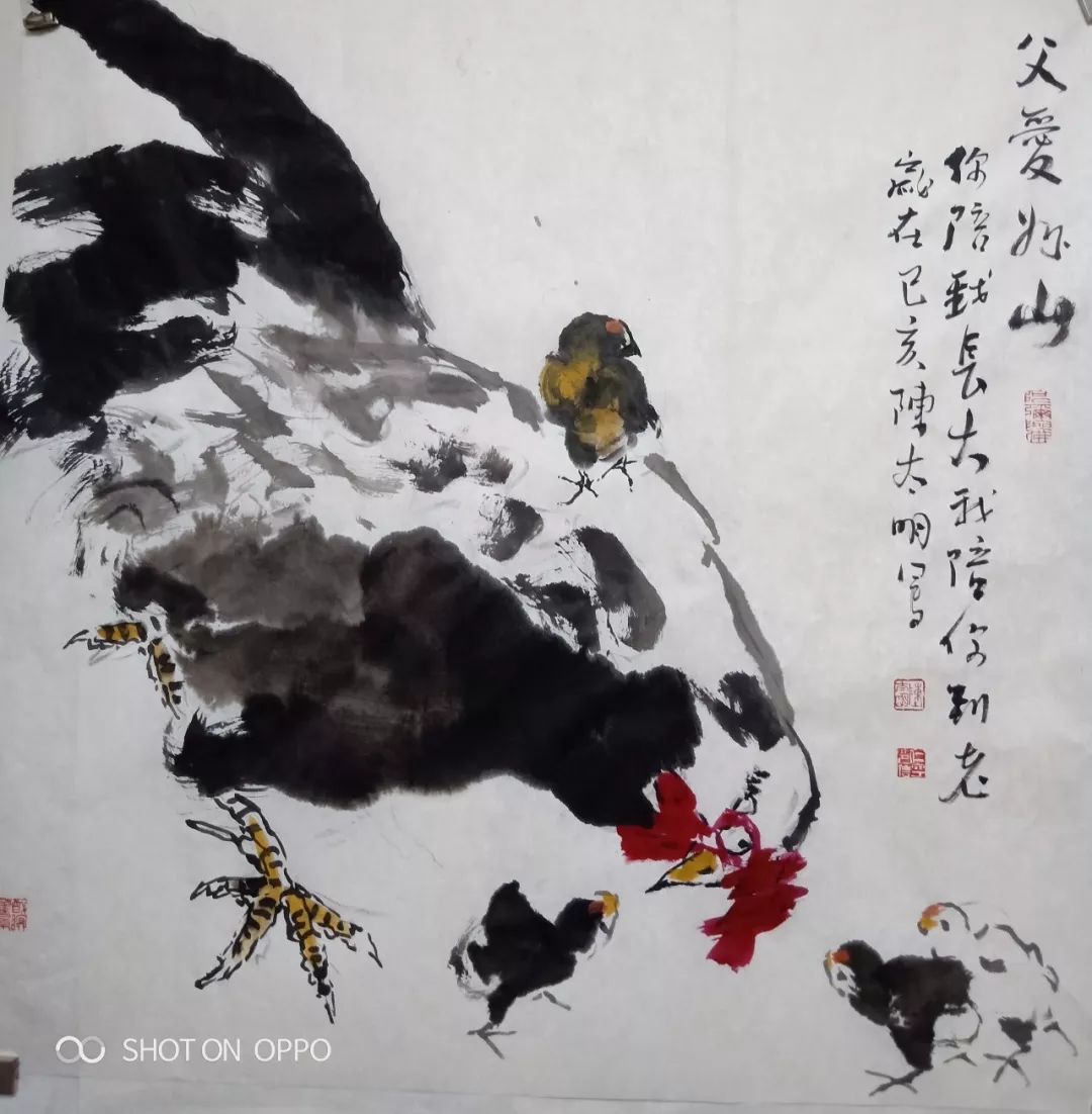 陈太明作品