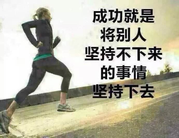 重新踏上征程