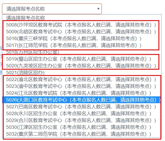 「51考研网」20考研竞争太激烈！考研报名不到三小时，这些报考点全爆满！