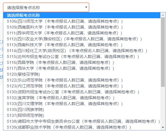 「51考研网」20考研竞争太激烈！考研报名不到三小时，这些报考点全爆满！
