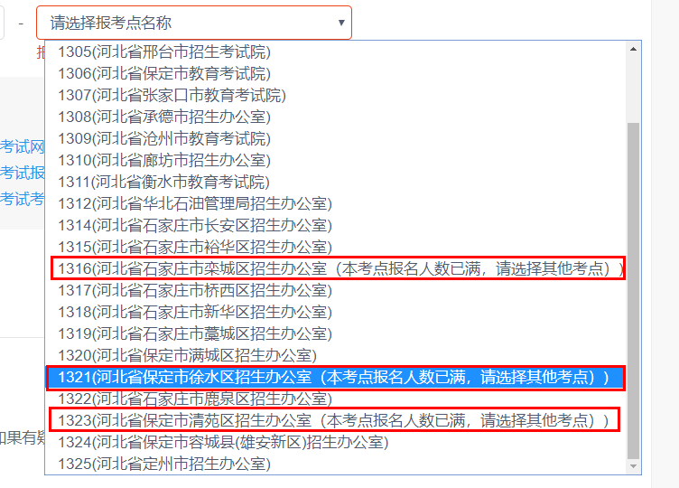 「51考研网」20考研竞争太激烈！考研报名不到三小时，这些报考点全爆满！