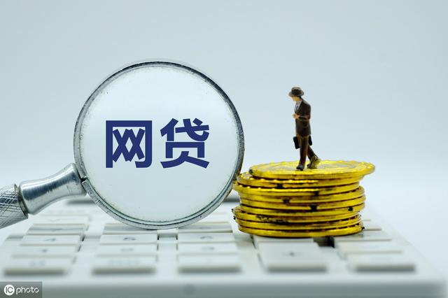 [中国质量万里行]个人欠网贷太多无钱还款，该怎么办才能走出困境？