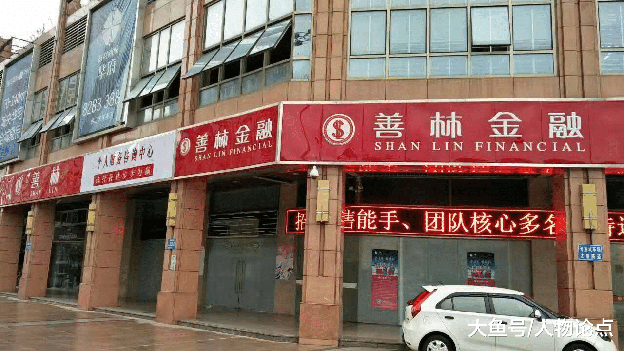 #中国质量万里行#又凉凉了，700亿资产一夜归零，“商界精英”原来是“骗子头目”