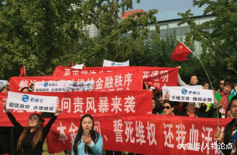 #中国质量万里行#又凉凉了，700亿资产一夜归零，“商界精英”原来是“骗子头目”