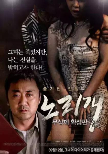 讽刺得再深刻,也改变不了什么,财阀还是那些财阀,总统依然走马灯一样