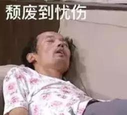 差评@日行一万步可以健身，居然只是日本公司的营销骗局