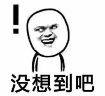 差评@日行一万步可以健身，居然只是日本公司的营销骗局
