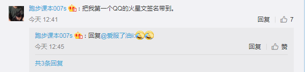 【经济日报】你好，火星！中国火星探测器准备好了！