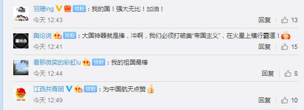 【经济日报】你好，火星！中国火星探测器准备好了！